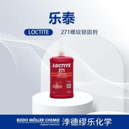 乐泰271螺纹锁固剂 锁定密封大型螺栓和螺柱