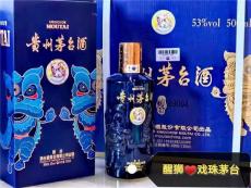 东城区各类生肖茅台酒收购各种年份老酒上门回收