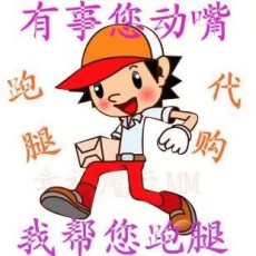 上海华山医院孙新芬代挂号我选最好大夫