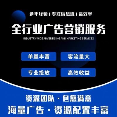 腾讯朋友圈教育广告引流投放