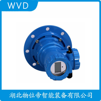 HD-LDSW-35雷达物位计批发