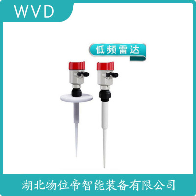 GDRD56-PBGAFX2BGMAX脉冲型雷达物位计厂