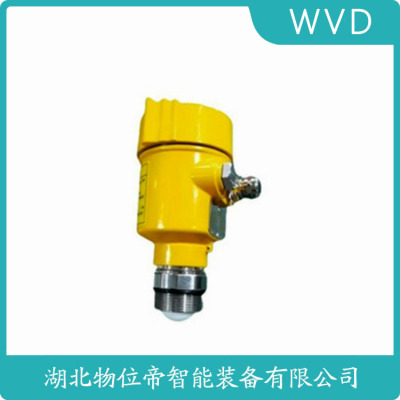 YW72雷达式液位计