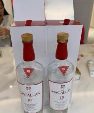 深圳25年麦卡伦酒瓶专业回收商