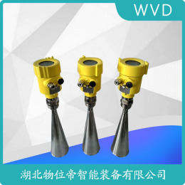 QDGY80A-VD雷达料位计