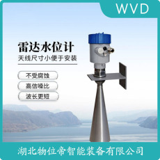 MGS2100SSB2OAAX500XDMFB-XBFCAAX/GD导波雷达物位计