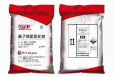 云浮云城区君正片状氢氧化钠价格