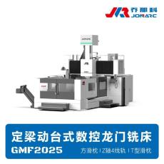 定梁数控龙门铣床 铸件两次回火 刚性强
