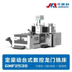 数控定梁龙门铣床 整体铸造机身 抗震性能好
