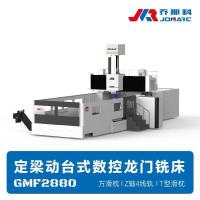 数控龙门铣 高压冷却排屑系统 洁净不堵屑