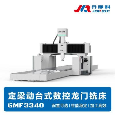 定梁数控龙门铣 多轴联动 具备复杂曲面加工
