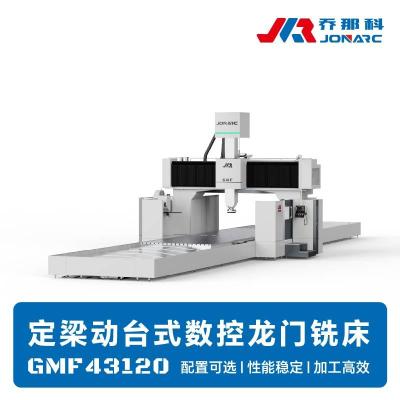 定梁数控龙门镗铣床 可选配附件拓展能力强