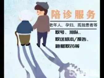 上海六院蒋垚医生预约代挂号省心省力