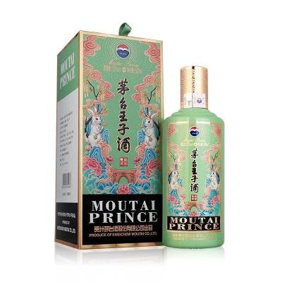 孝感市羊年茅台酒回收能卖什么价格