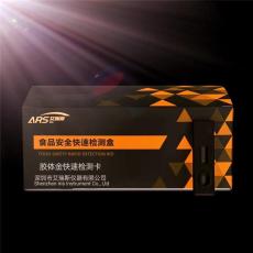 禽蛋中安普霉素试剂盒哪家好