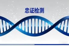 盐城市9个亲子鉴定中心机构详细地址位置分享