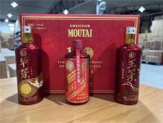 石景山区狗年茅台酒上门收购本地实体店