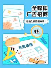 上海各平台信息流广告利润多少