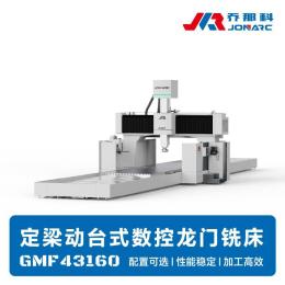 定梁式数控龙门镗铣床 根据要求 提供定制