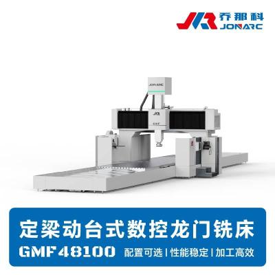 数控铣床龙门 精度高 稳定性好