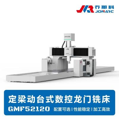 定梁式数控龙门铣床 铣削镗攻丝多功能加工