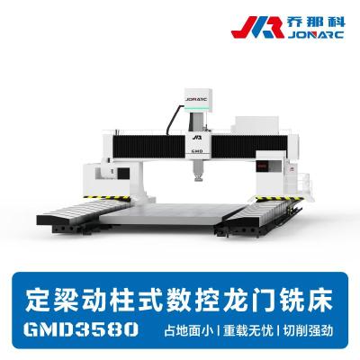 精密数控龙门铣床 立柱移动灵活稳定