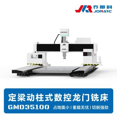 动柱数控龙门铣床 双立柱驱动结构