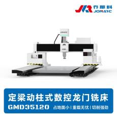 数控机床龙门铣床 大型零件加工不变形