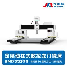 数控龙门铣床机床 优质导轨支撑长期高负载