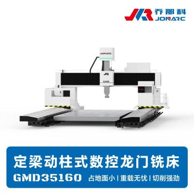 数控龙门铣床机床 优质导轨支撑长期高负载