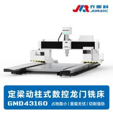 数控龙门加工中心龙门铣 高刚性滑动系统