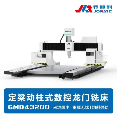 高速龙门数控铣 长行程设计大型模具加工