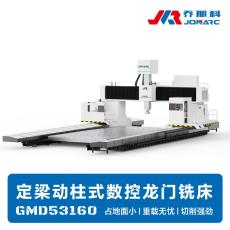 数控机床龙门 框架稳刚性强 长行程切削无抖