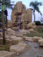常平镇山水假山专业师傅施工