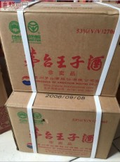 鄂州市1979年茅台回收2026年价格查询