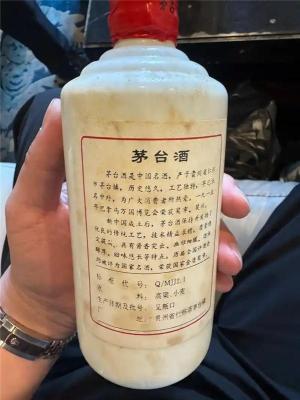 韶关市1998年茅台回收2026年价格查询