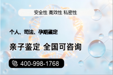 昌平区亲子鉴定费用需要多少