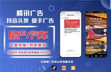 绍兴朋友圈微信装修广告新手投放