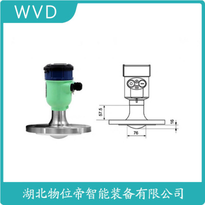 CZSRD603导波雷达物位计生产厂家