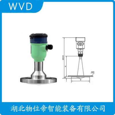 DCRD1000B4DCP4V2LMA雷达液位计厂