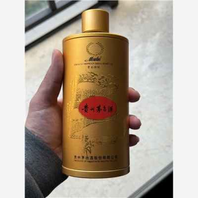 伊春茅台空酒瓶礼盒回收再生