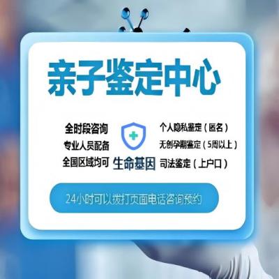 忠 县孕中做亲子鉴定的方法附2026新收费标准