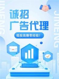 重庆微信广告年利润