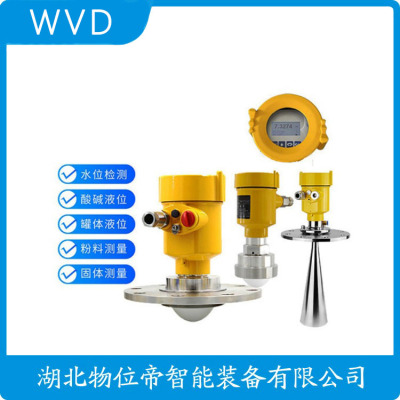 ZYW18AYGASCAALN/SWTIMC雷达液位计质量好的