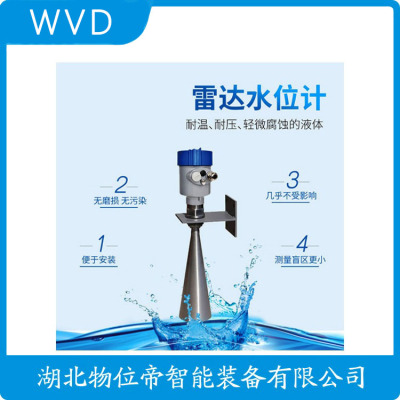 GDRD58-PJGEIE2BAIA雷达料位计质量好的