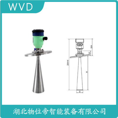 YPAL-FMR57-101BD2066820雷达物位计厂商