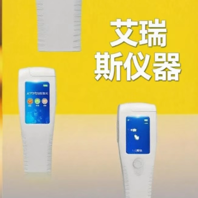 手持式重金属汞含量快速检测仪快检设备