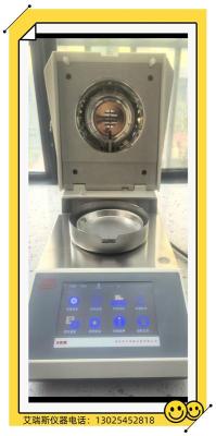 厂家电话多少乳液型涂料固含量快速检测仪