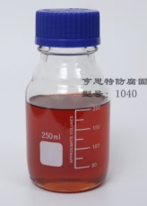 亨思特1040改性酚醛胺环氧固化剂