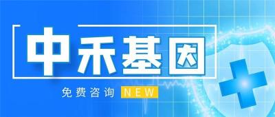 双桥区做个亲子鉴定收费明细